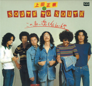 SOUTH TO SOUTH ジャケット