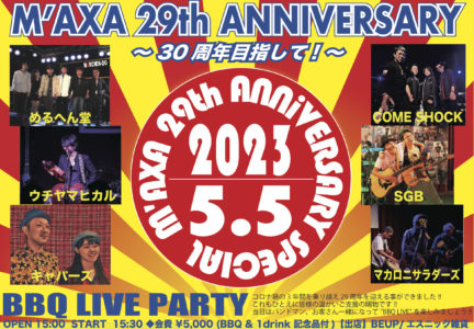 M’AXA29th Anniversary