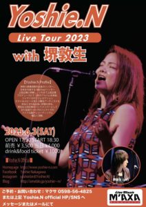 Yoshie.N Live Tour 2023 with 堺敦生