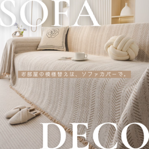 SOFA DECO