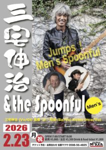 三宅伸治 & the Spoonful Jumps!Men’s Spoonful