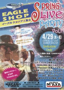イーグルショップ 中野タイヤ PresentsSPRING LIVE PARTY vol,7