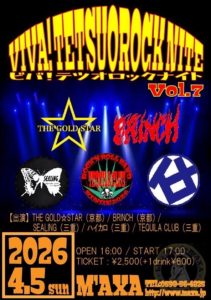 VIVA!TETSUOROCKNITE　vol.7