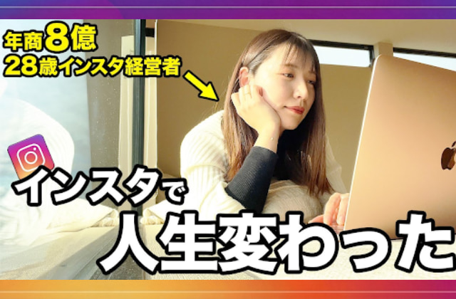 パソコンの画面を見ている女性