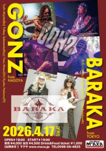 GONZ / BARAKA