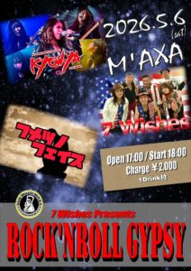 7Wishes Presents ROCK’NROLL GYPSY